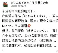 瓦伦西亚主场高下立判，迎来开门红的简单介绍