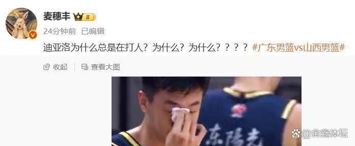 九州平台-山西队不敌广东宏远，遗憾吞下败绩的简单介绍