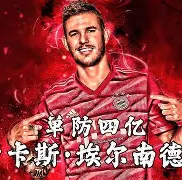 包含格鲁吉亚力挫对手，晋级希望大增的词条