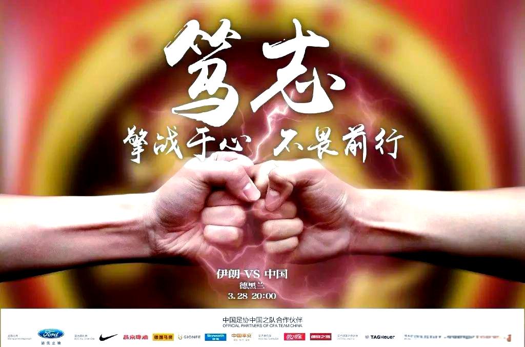 国内俱乐部备战亚洲强队，展望胜利的简单介绍