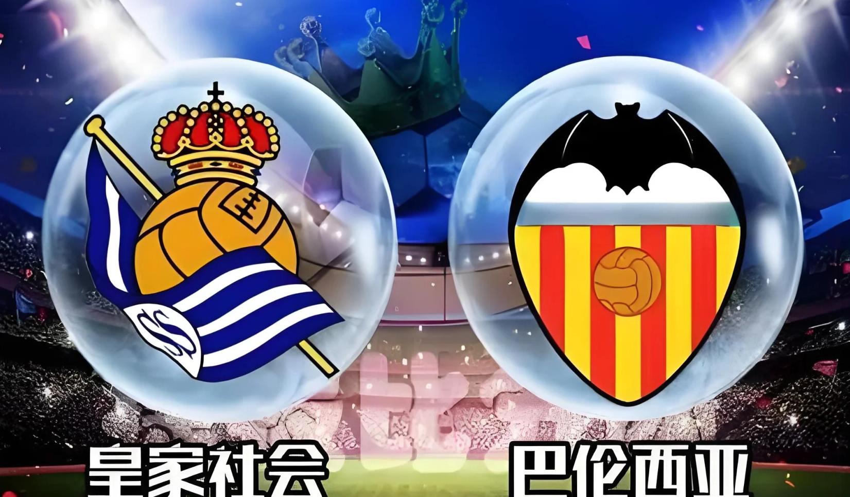 九州娱乐-关于瓦伦西亚战胜皇家社会，结束连败势头！的信息