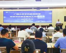 中超裁判工作整改方案出台，提高比赛公平性(中超裁判工作整改方案出台,提高比赛公平性的措施)